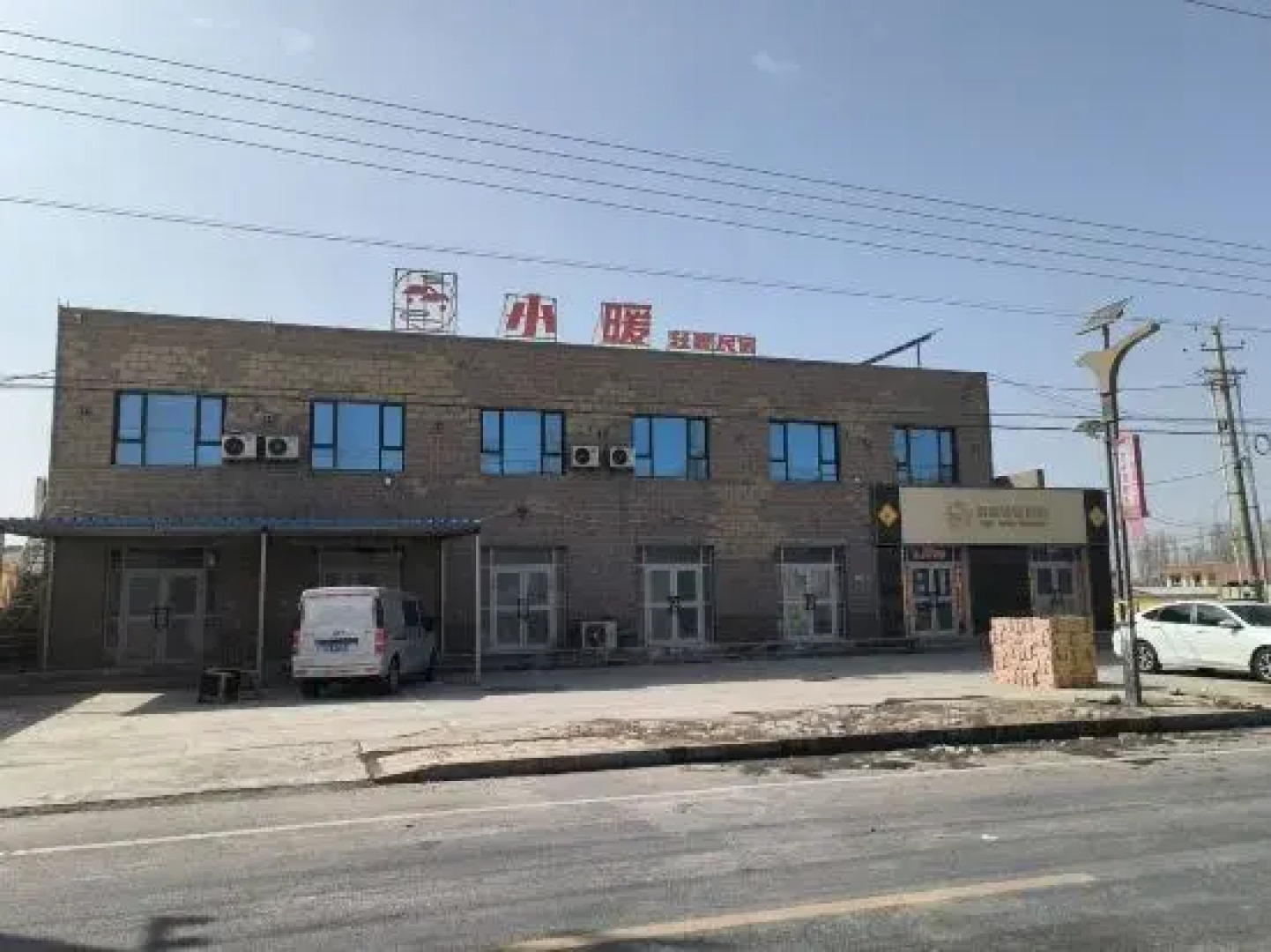 Xiaonuan Light Luxury Homestay