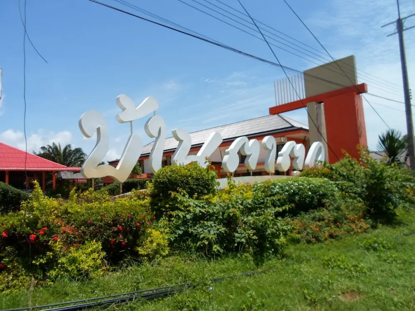 Bantatuk Resort & Restaurant