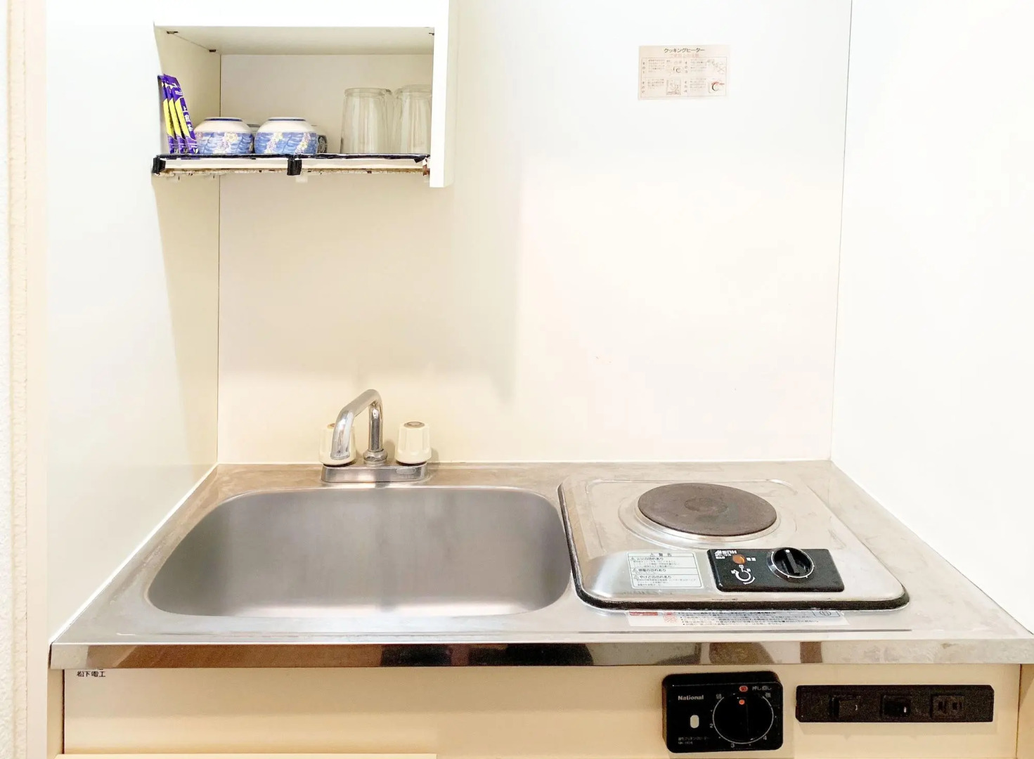 Hotel Yugaf Inn Bise