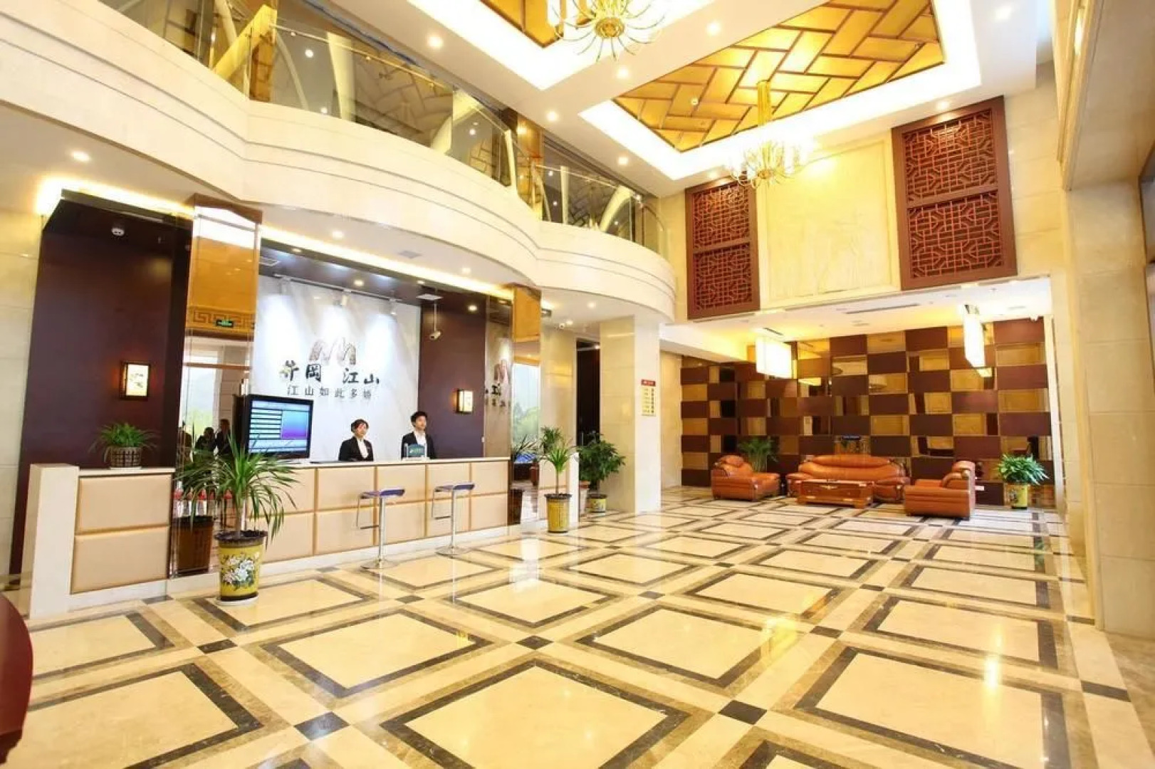 Jinggang Jiangshan Grand Hotel