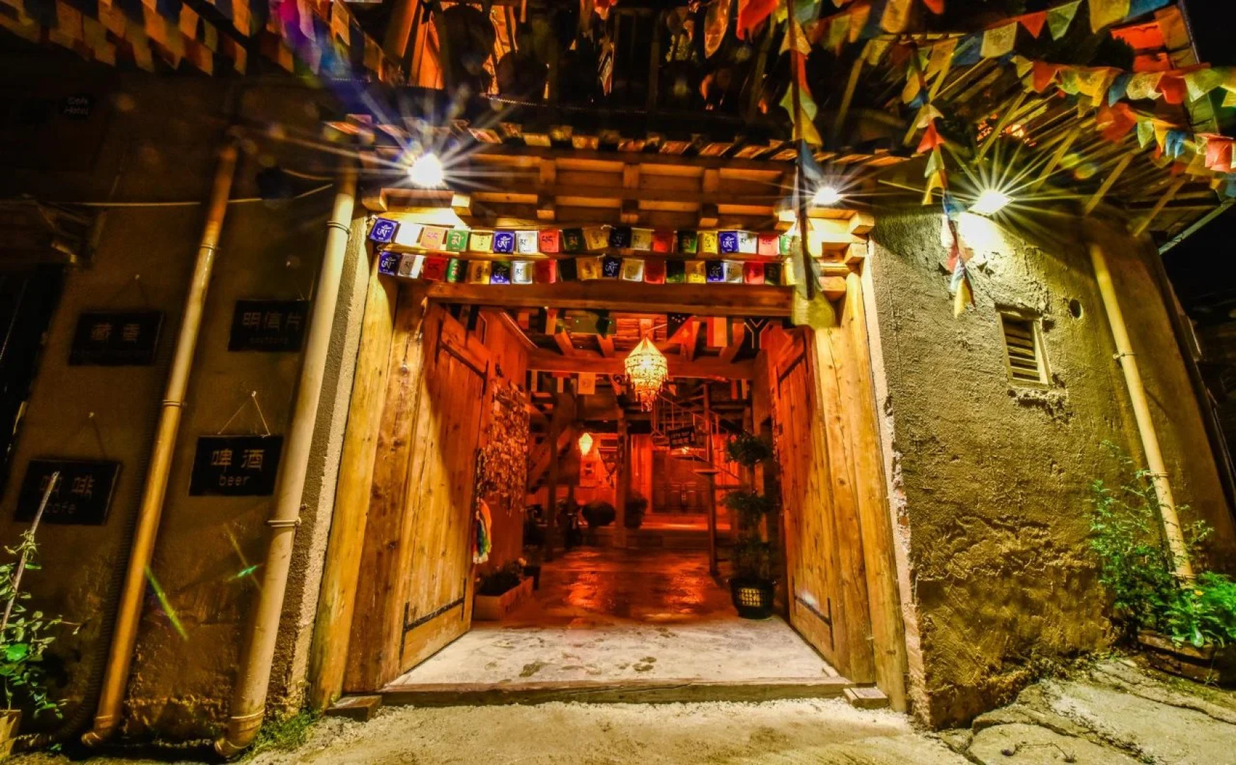 Kersangs Relay Station Hotel