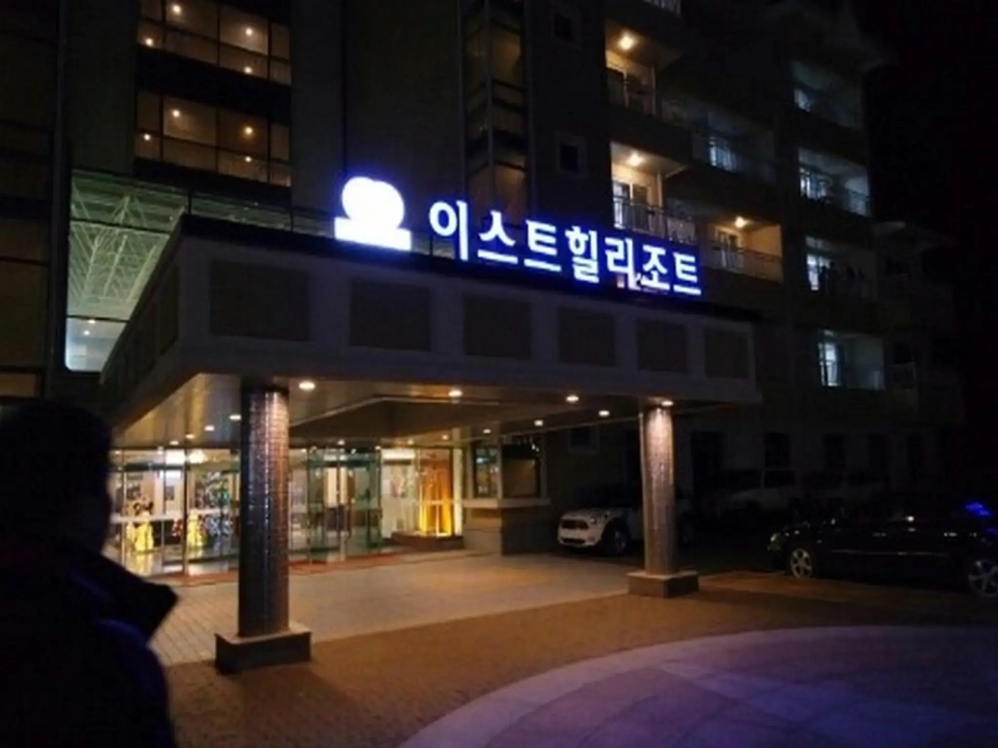 Sungho Resort