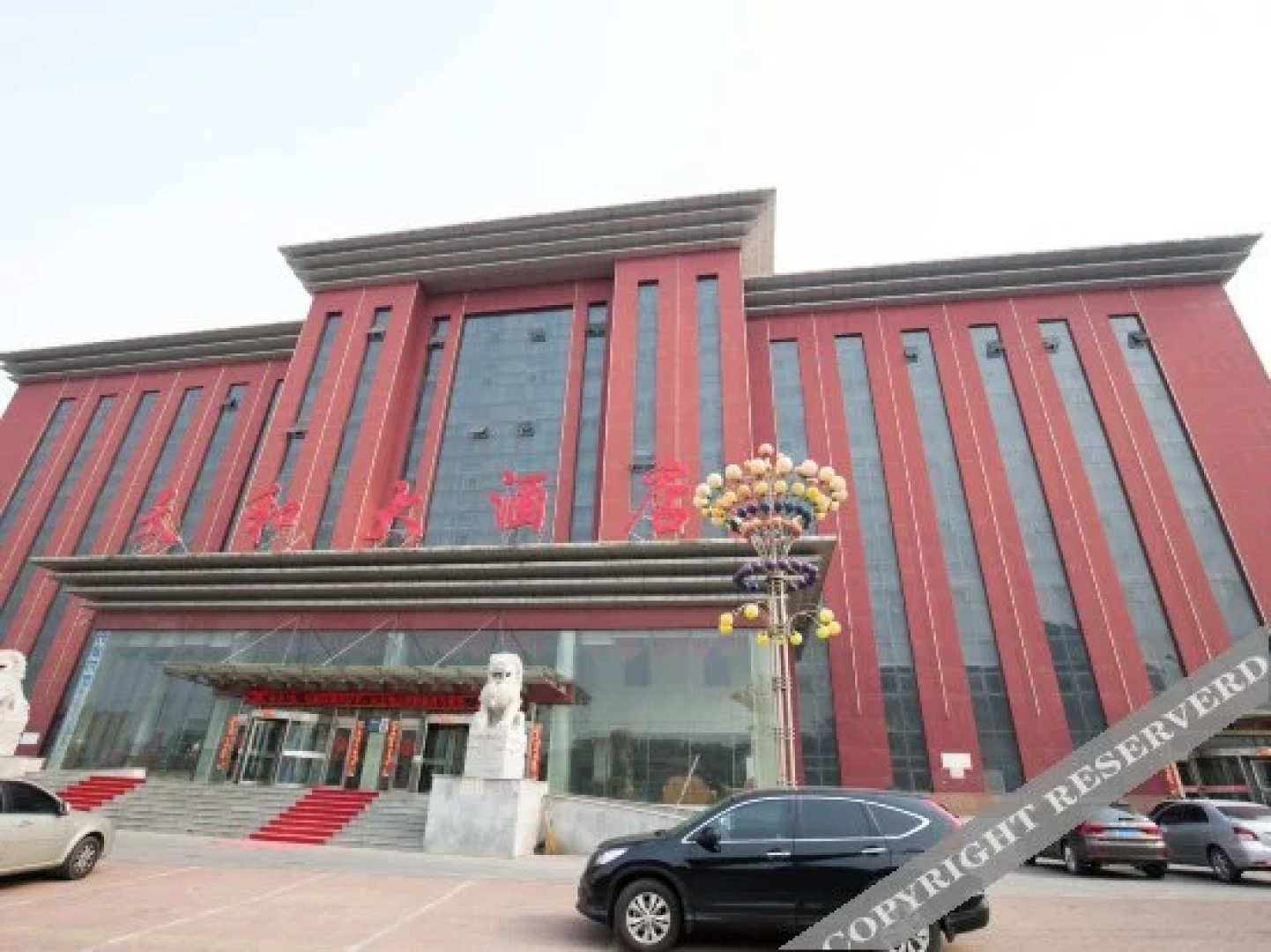 Tianhe Hotel