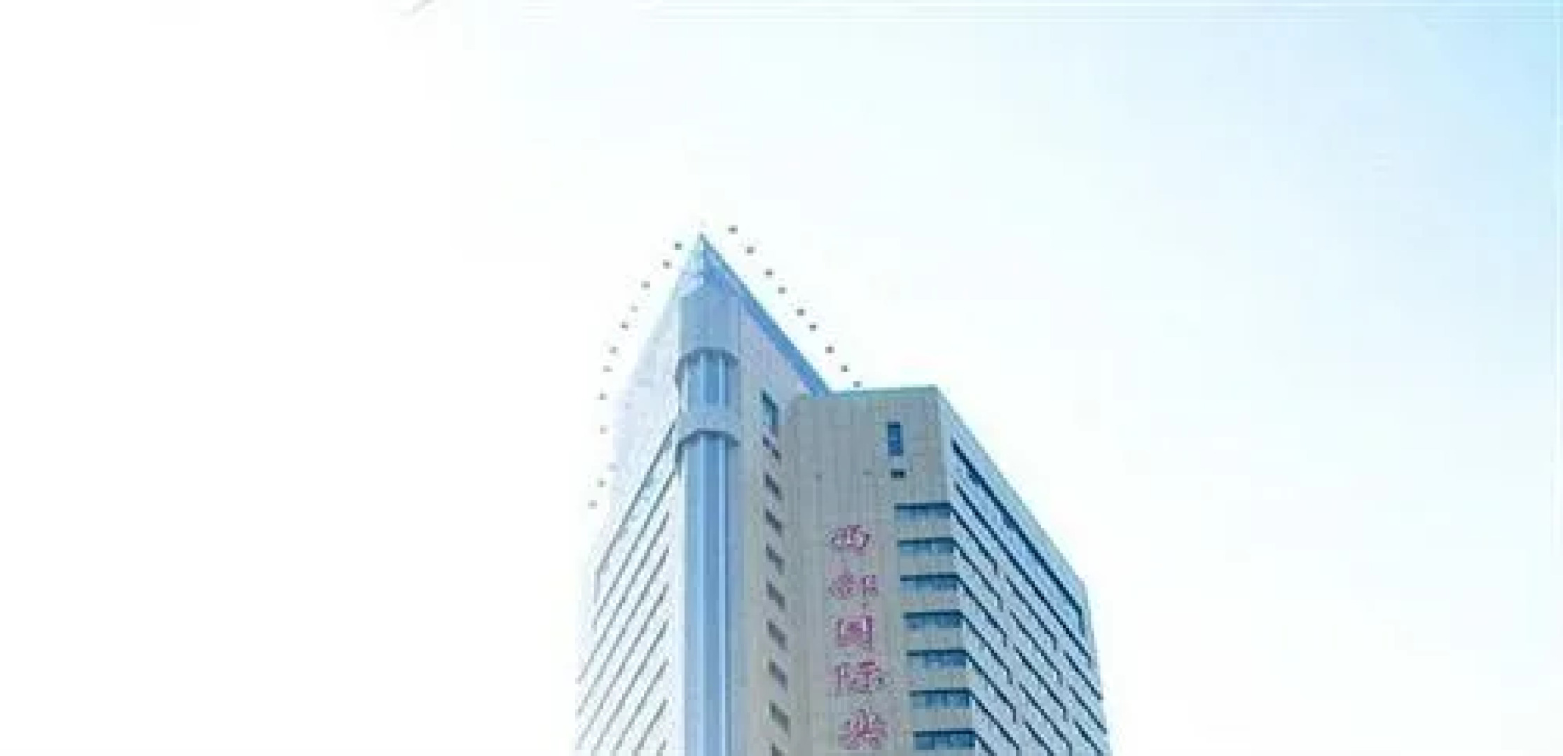 Bintuan Grand Hotel - Urumqi