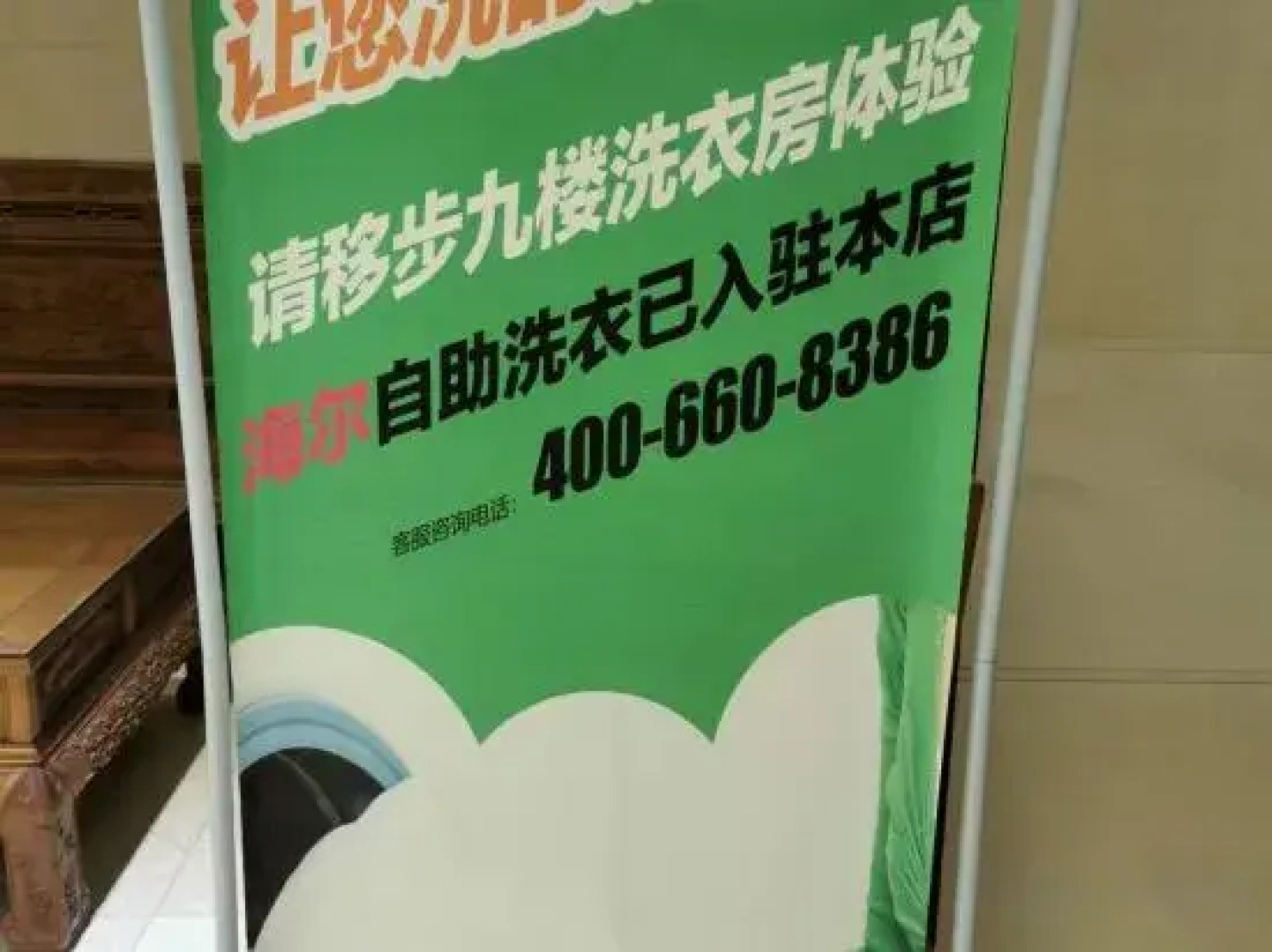 Pingnanxiandiwangbianjiejiudian