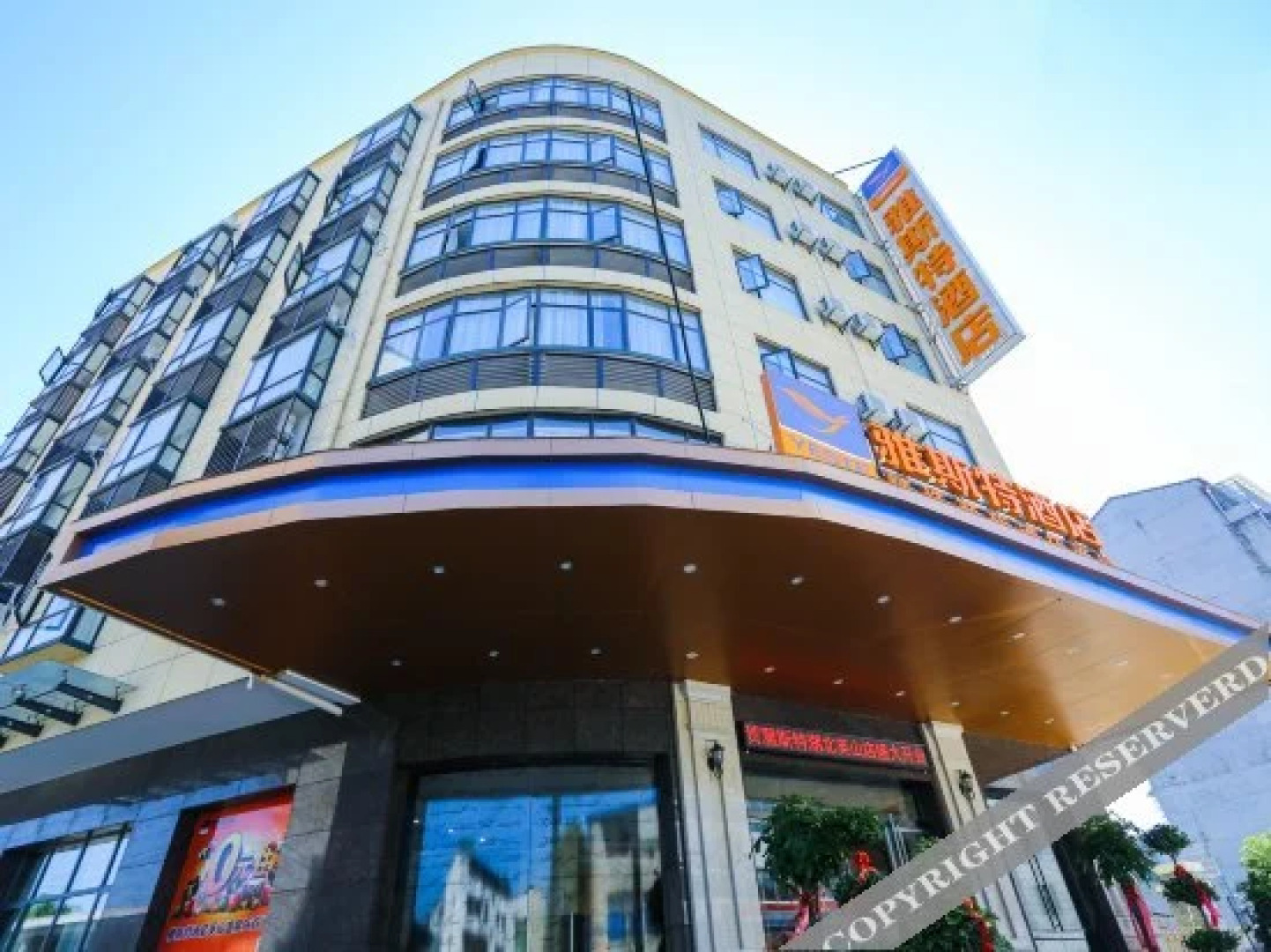 Yeste Hotel (Yingshan Hot Spring)