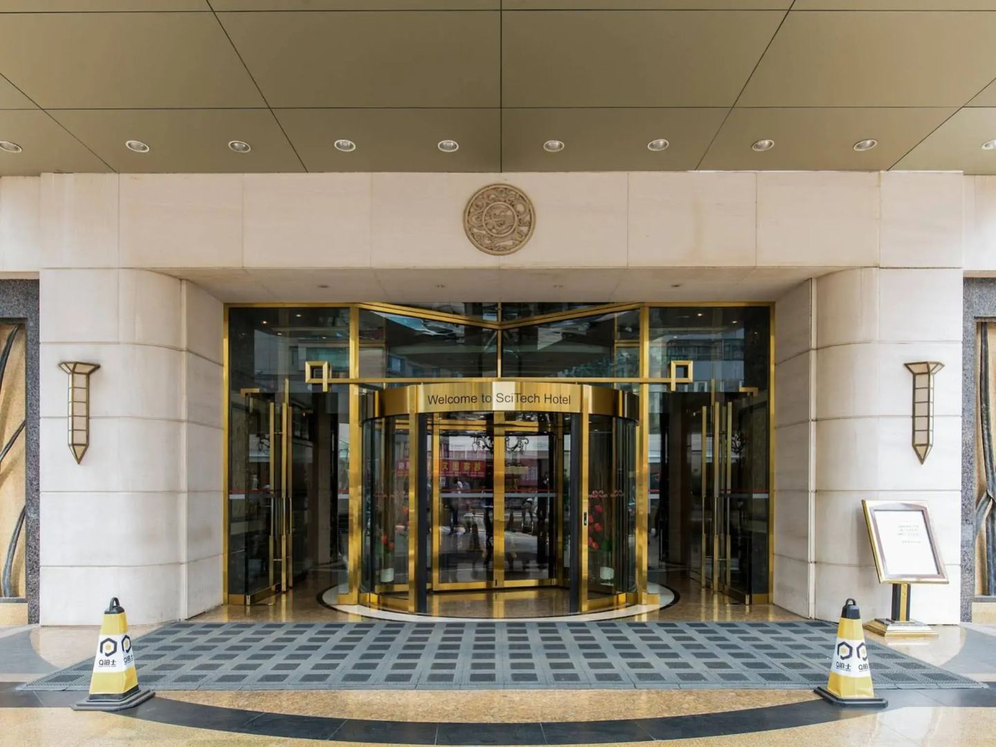 Beijing Scitech Hotel