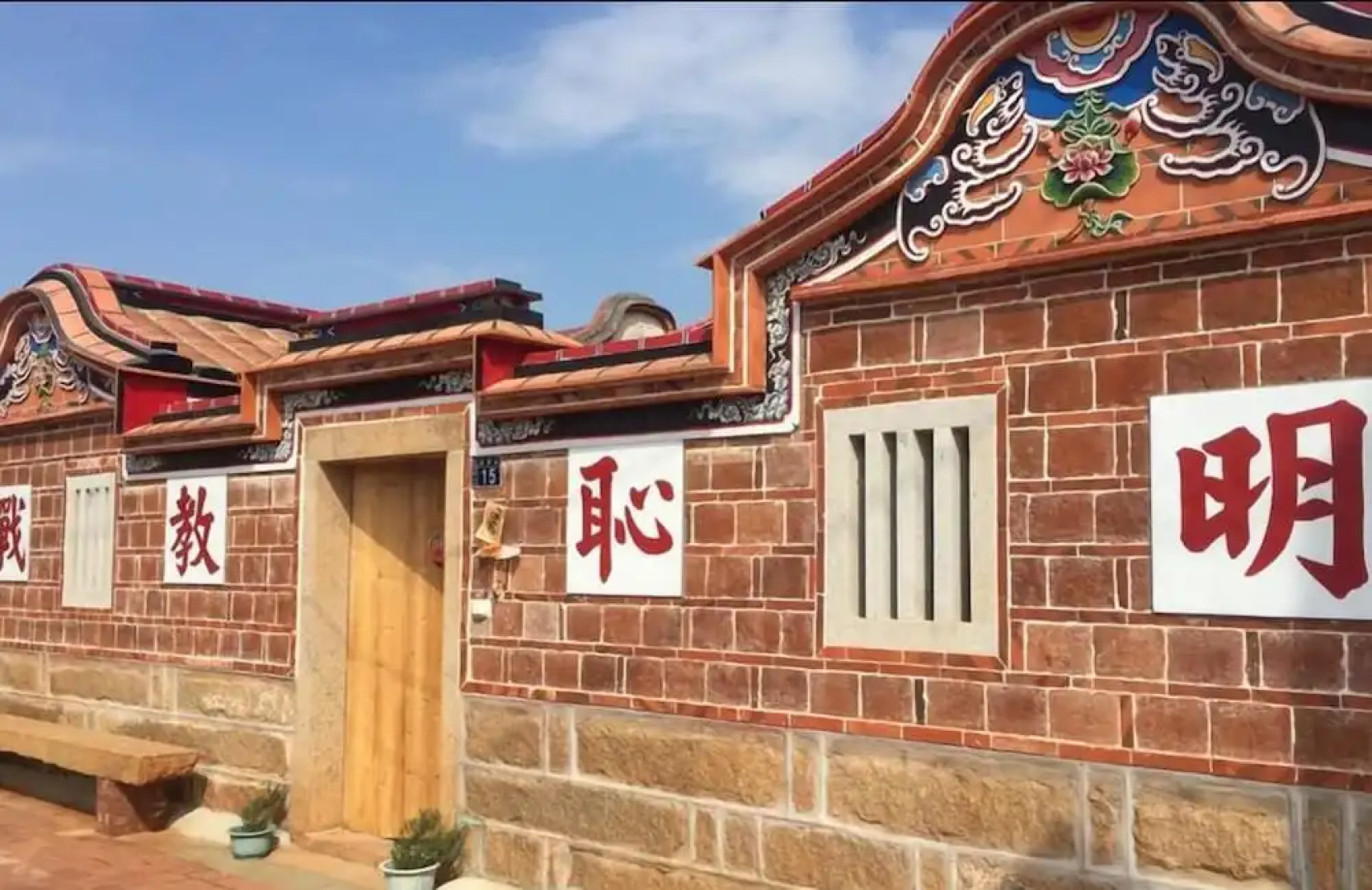 O! Share Sweet B&B II