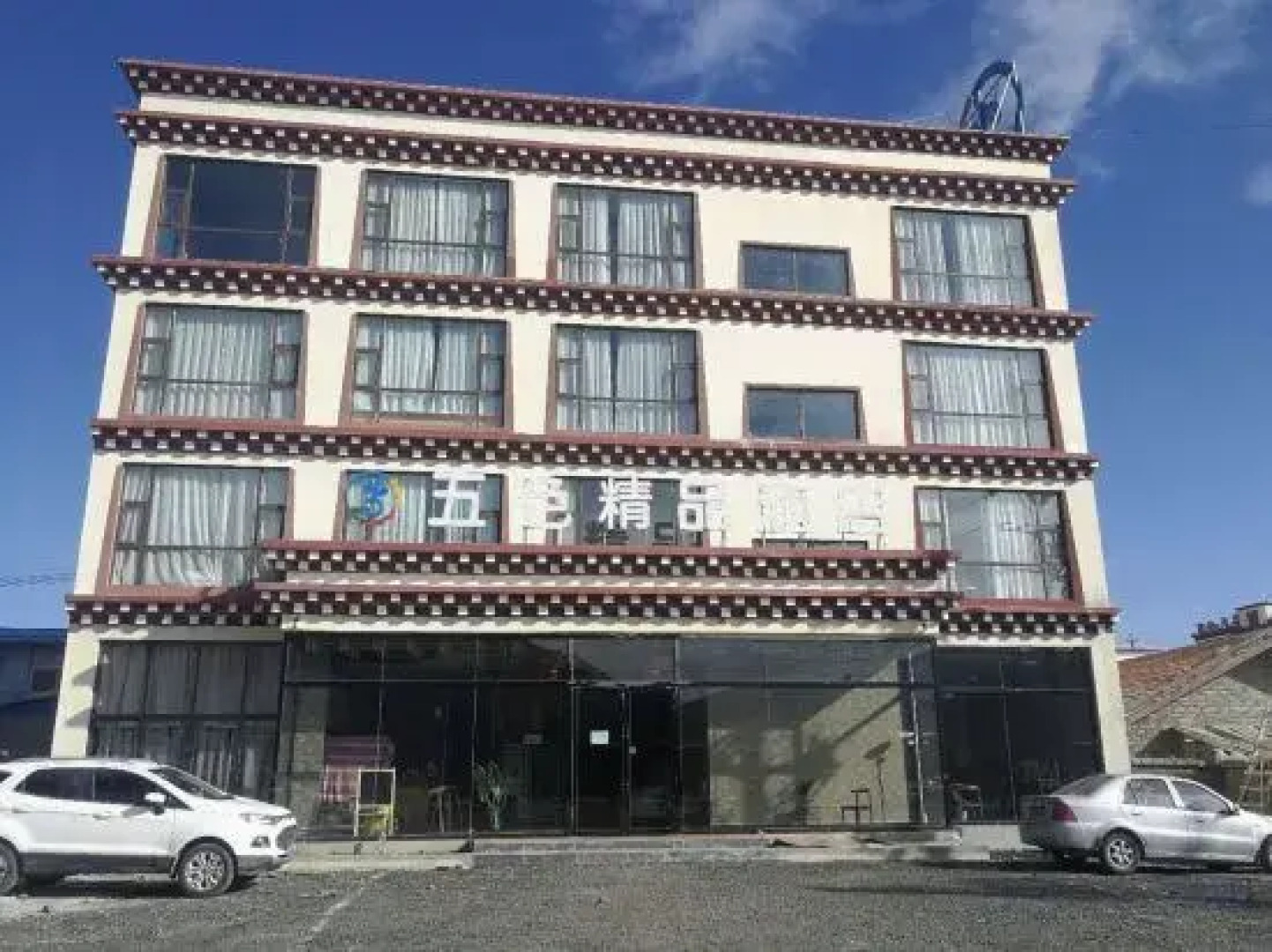 Five Color Boutique Hotel (Gesar Cultural Museum Branch in Seda County)