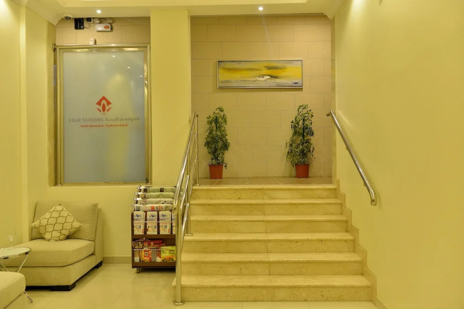 Binayat Hama Serviced Apartments