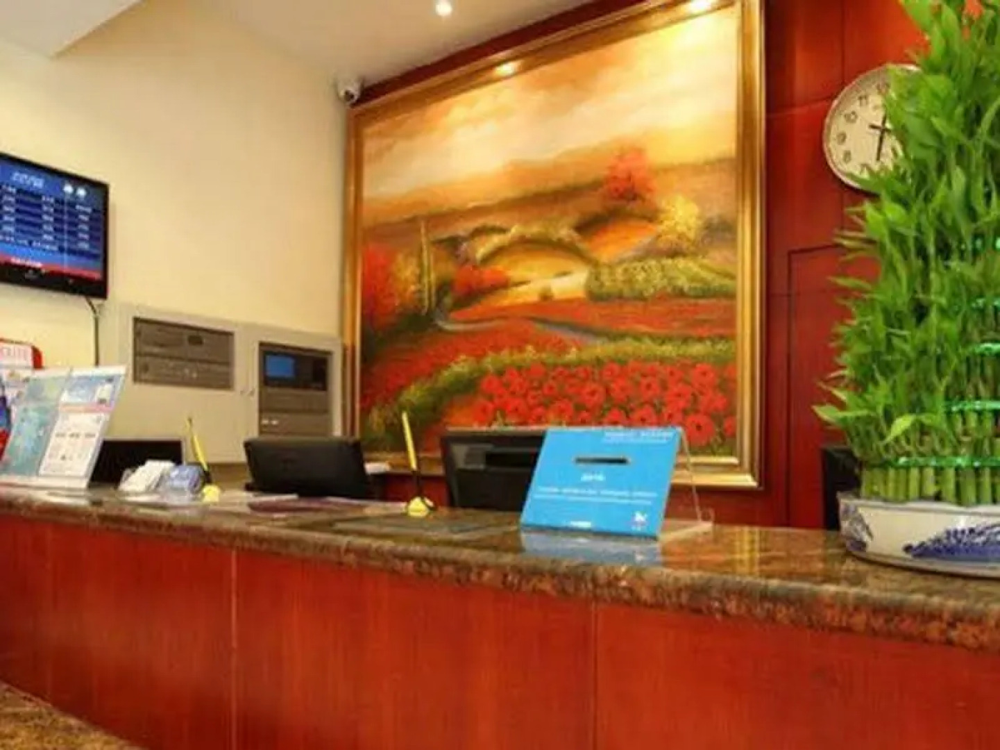 New - Hanting Lanzhou Railway Station Branch