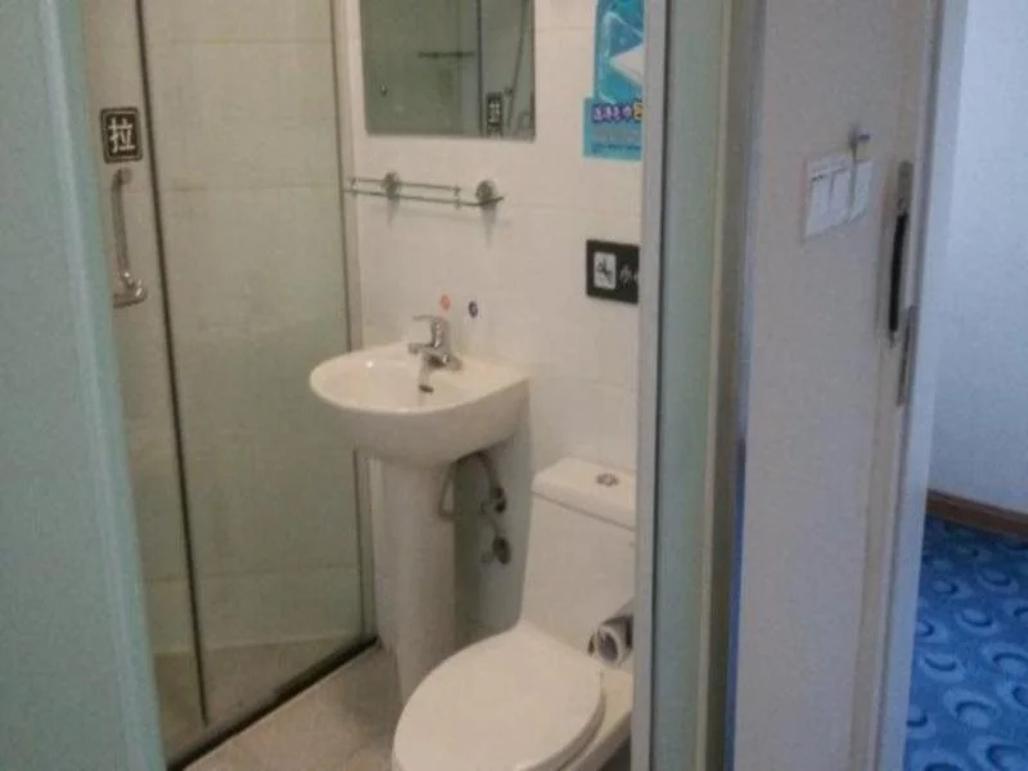 7 Days Inn Urumqi Medical University Branch