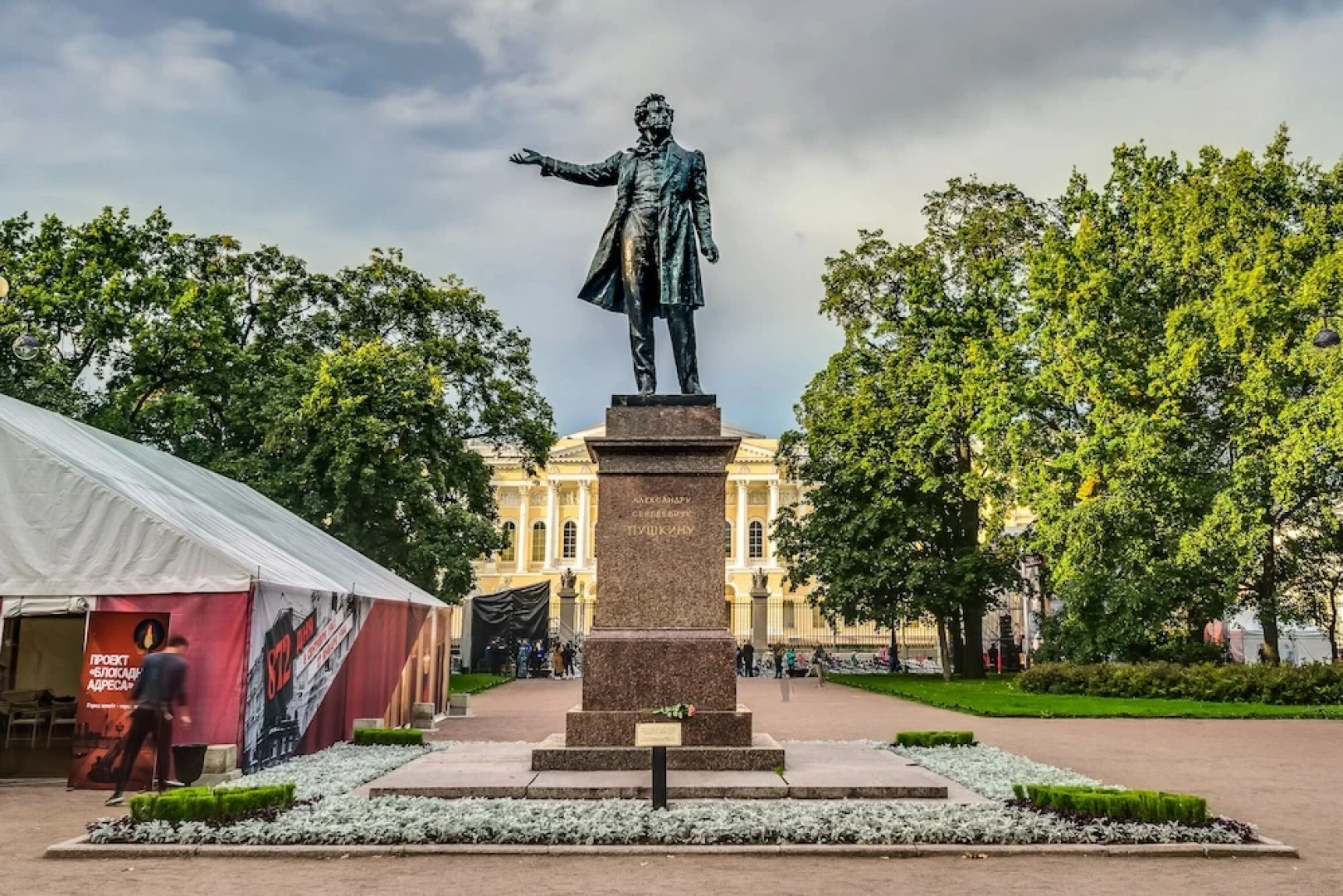 Travelto Italyanskaya