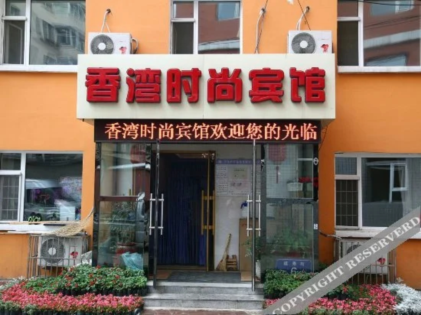 Xiangwan Fashion Hotel
