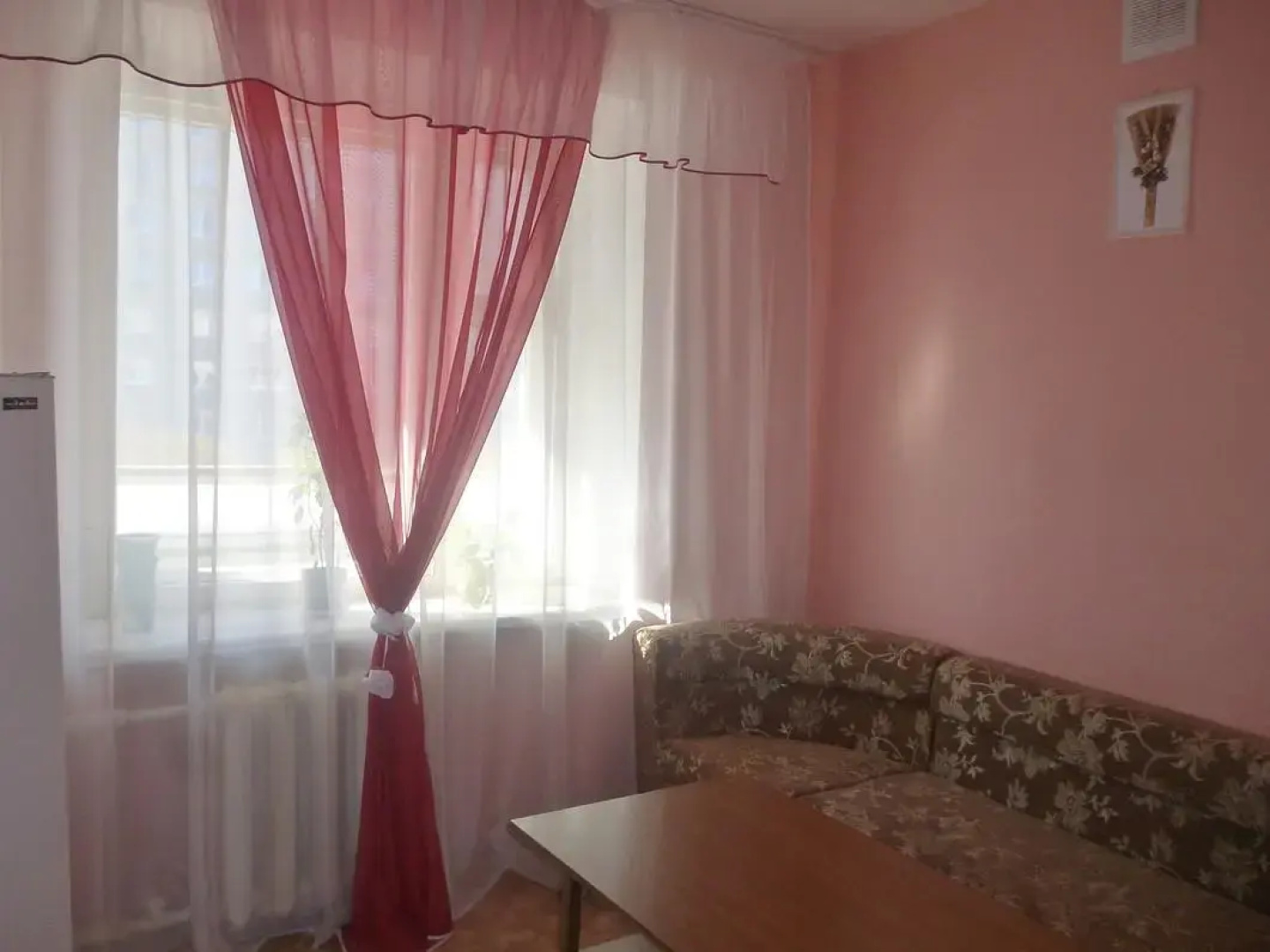 Дружба