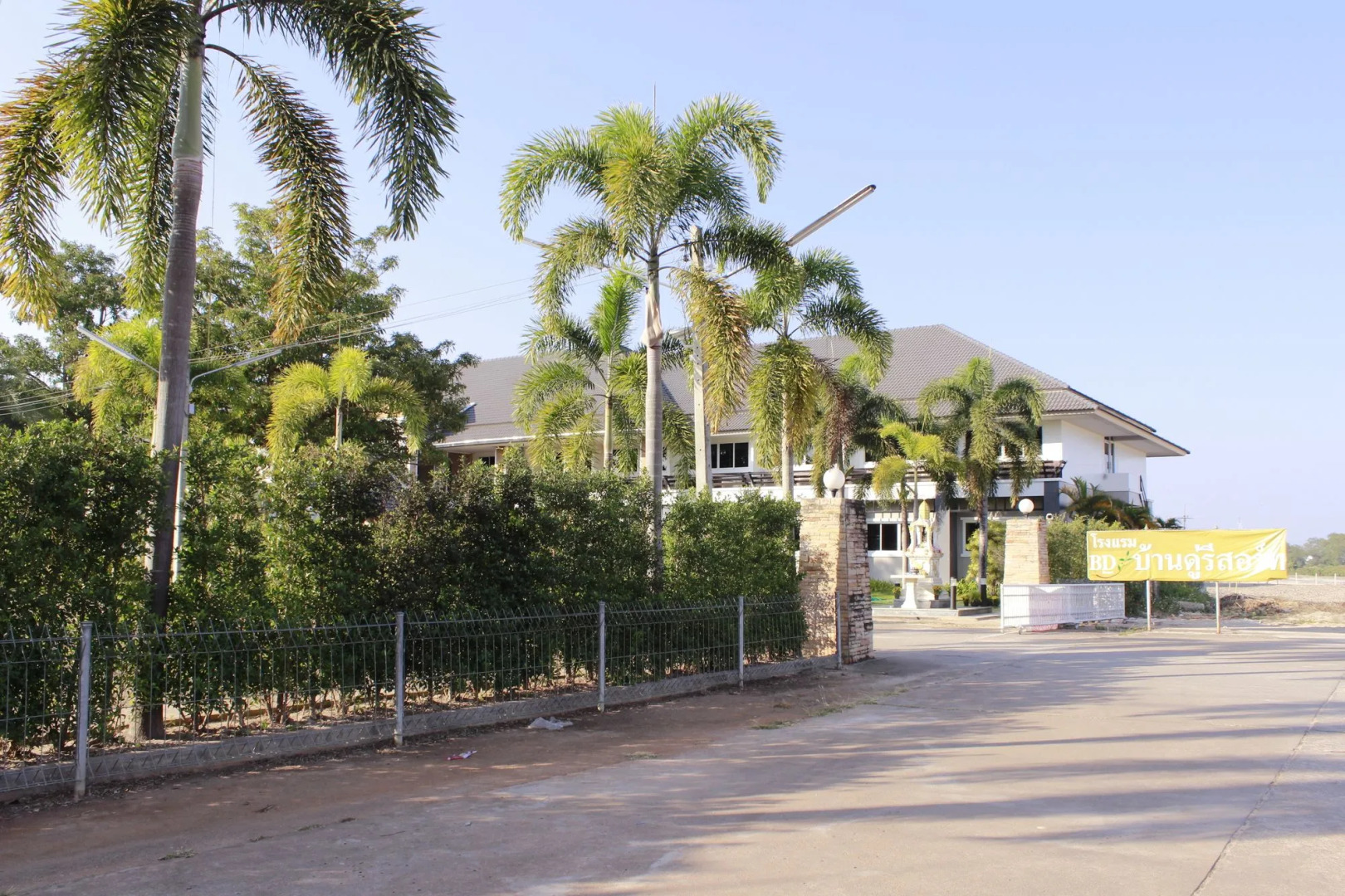 The Space Airport Hotel Chiang Rai