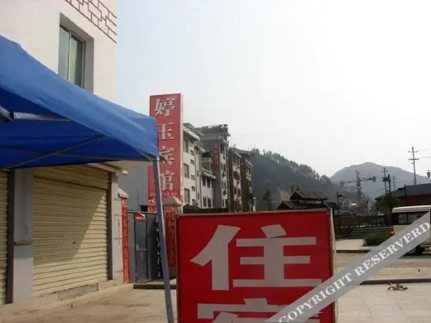Zhengzong Shiqian Inn