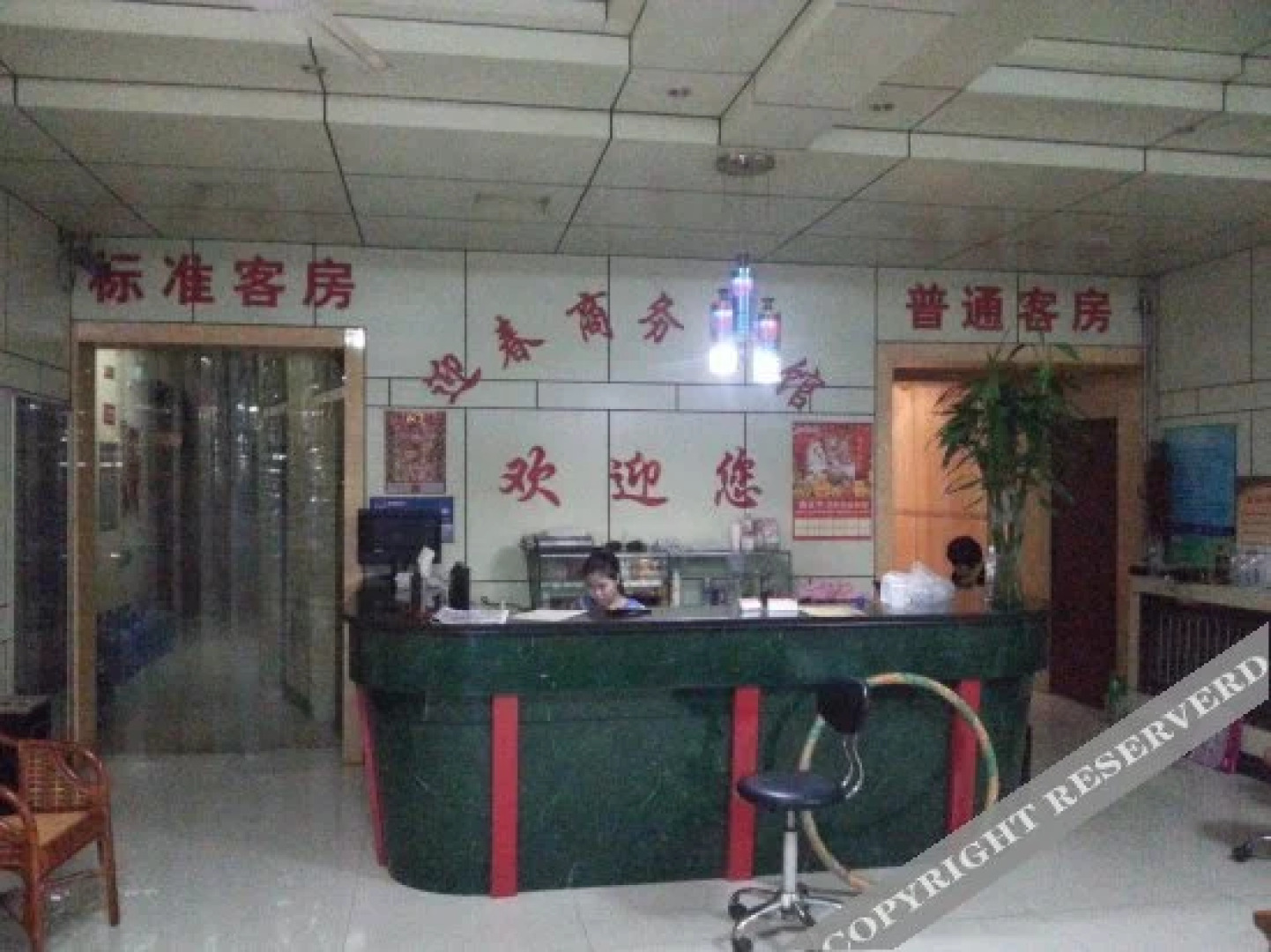 Yingchun Business Hotel