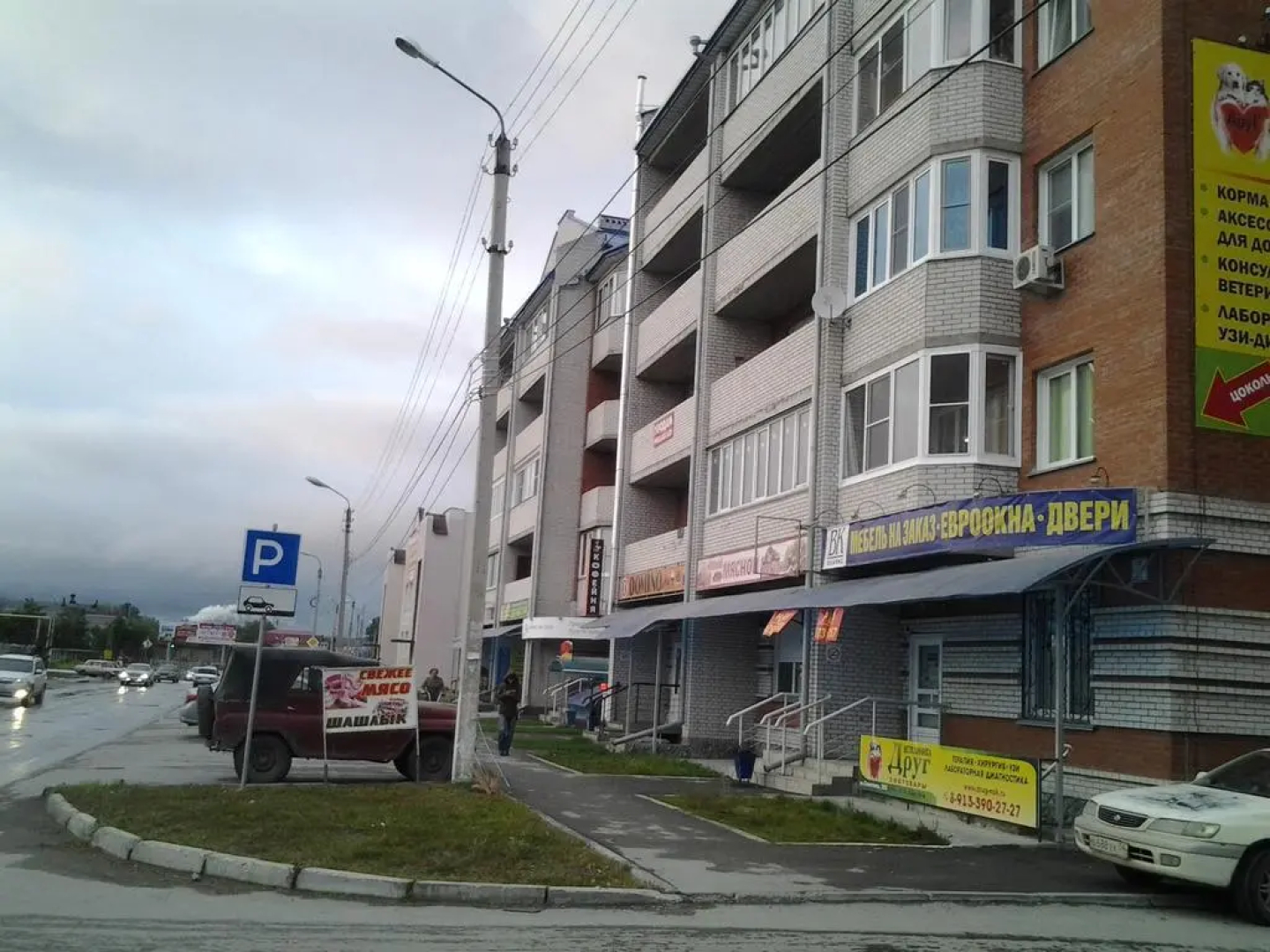 Подкова