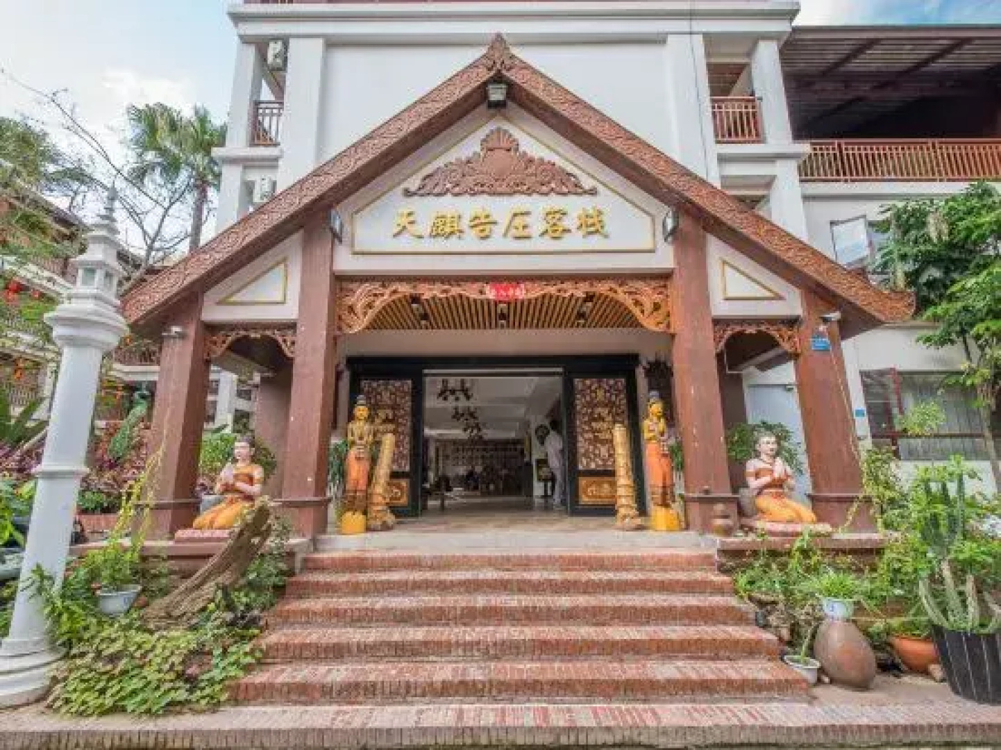 Tianzhu Gaozhuang Inn (Star Night Market)