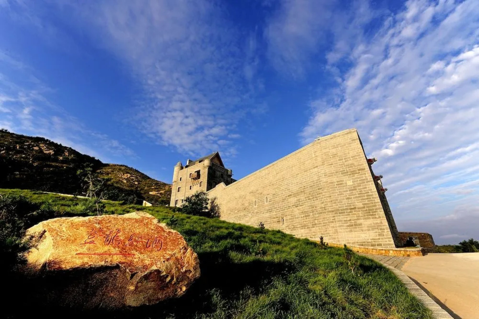 Penglai Treatyport Vineyards