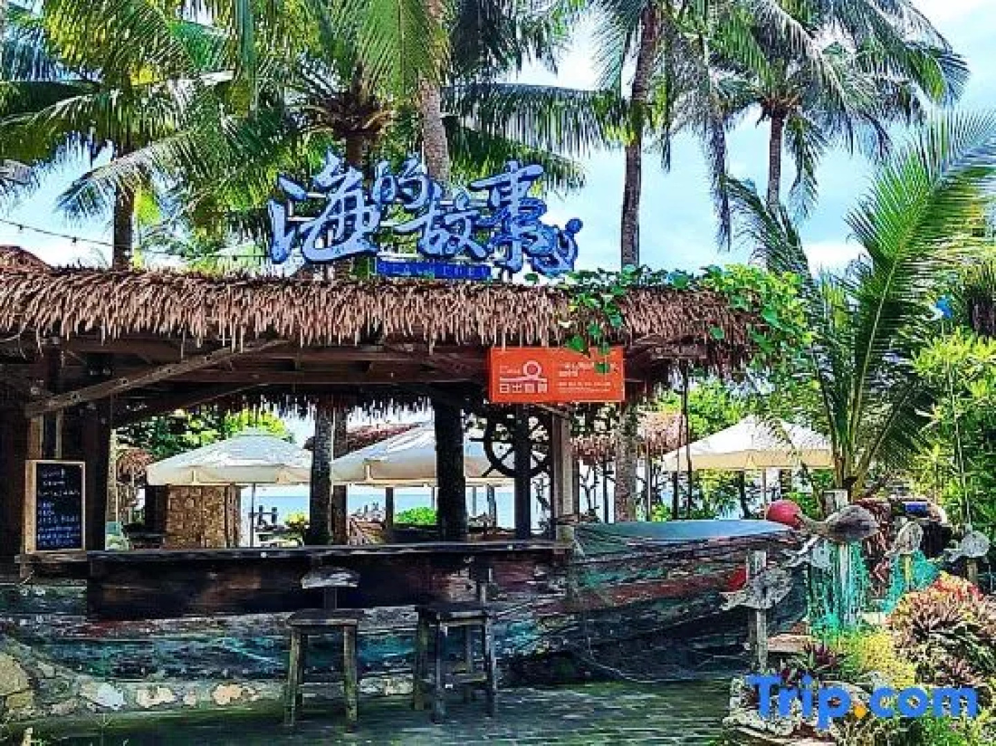 Island Story Holiday Apartment