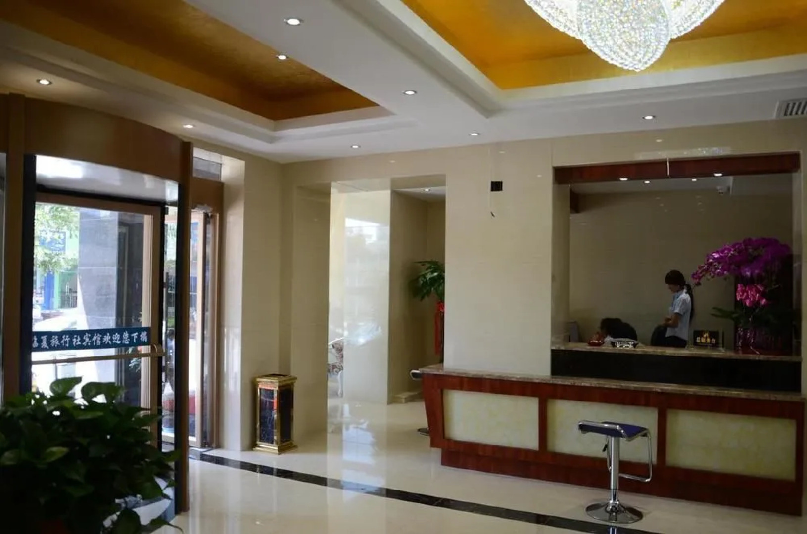 Linxia Hotel