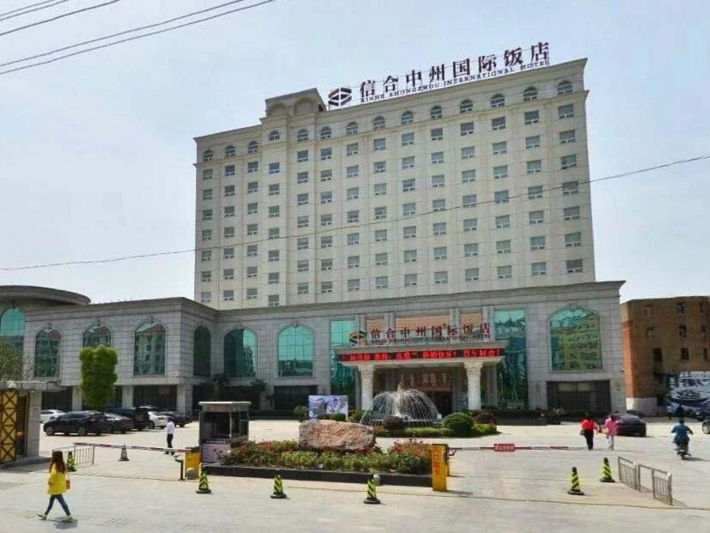 Xinyang East Earl Hotel