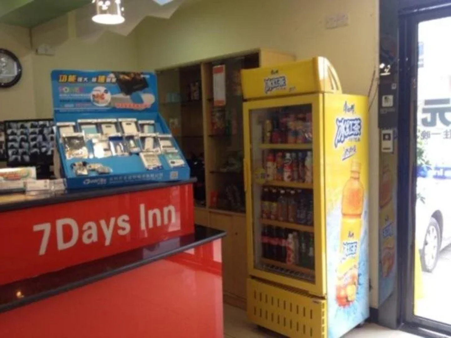 7Days Inn Luohan Shan Park