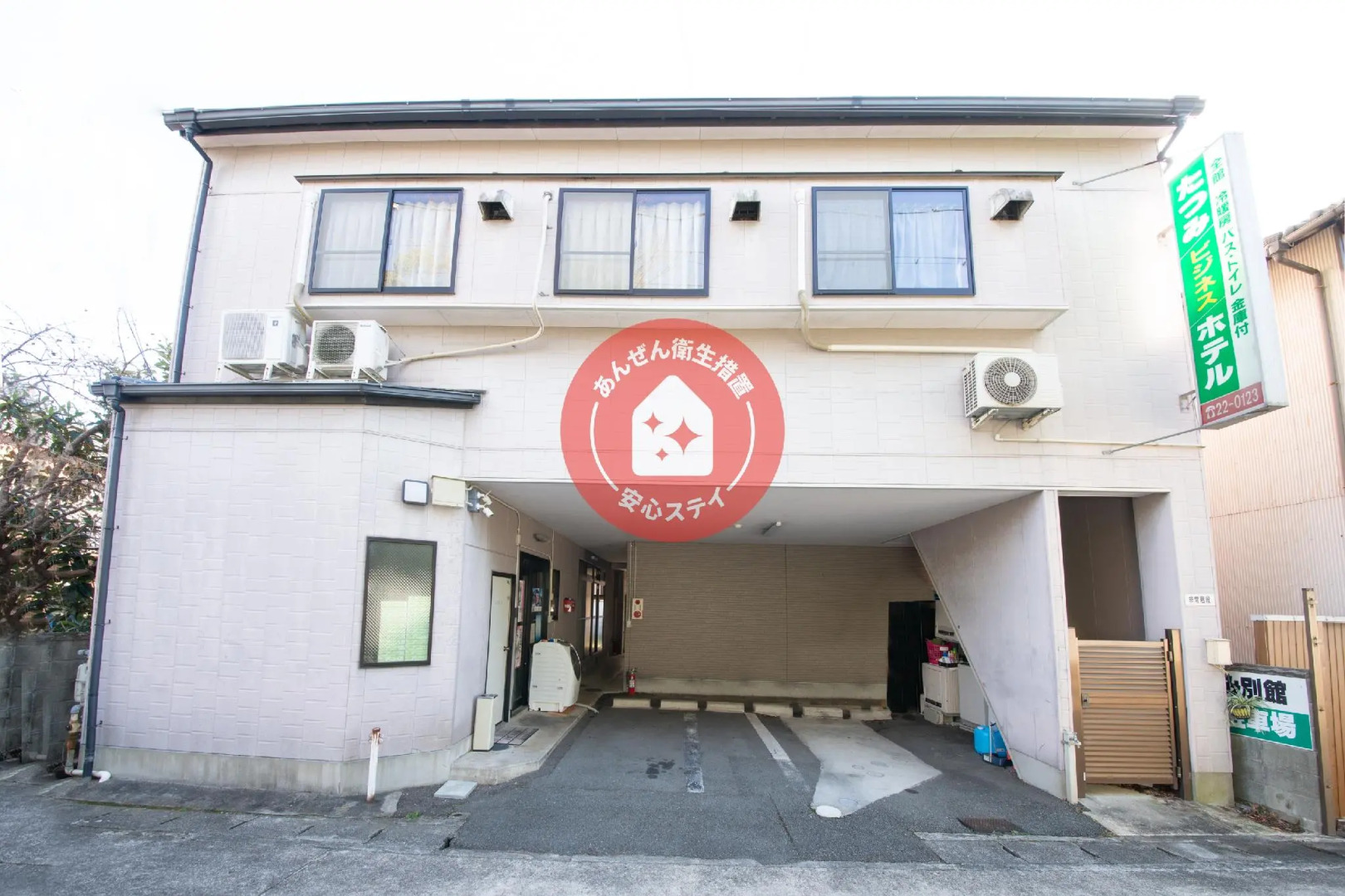 Tabist Tatsumi Business Hotel Matsusaka