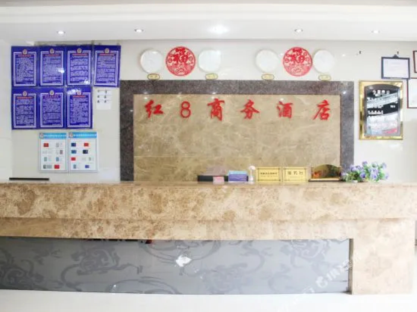 Xichang Red 8 Hotel