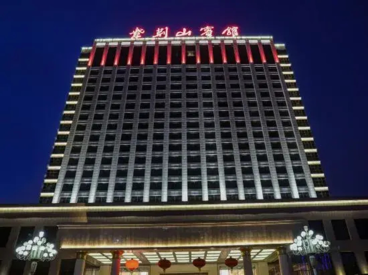 Zijingshan Hotel, Rongtong, Zhengzhou
