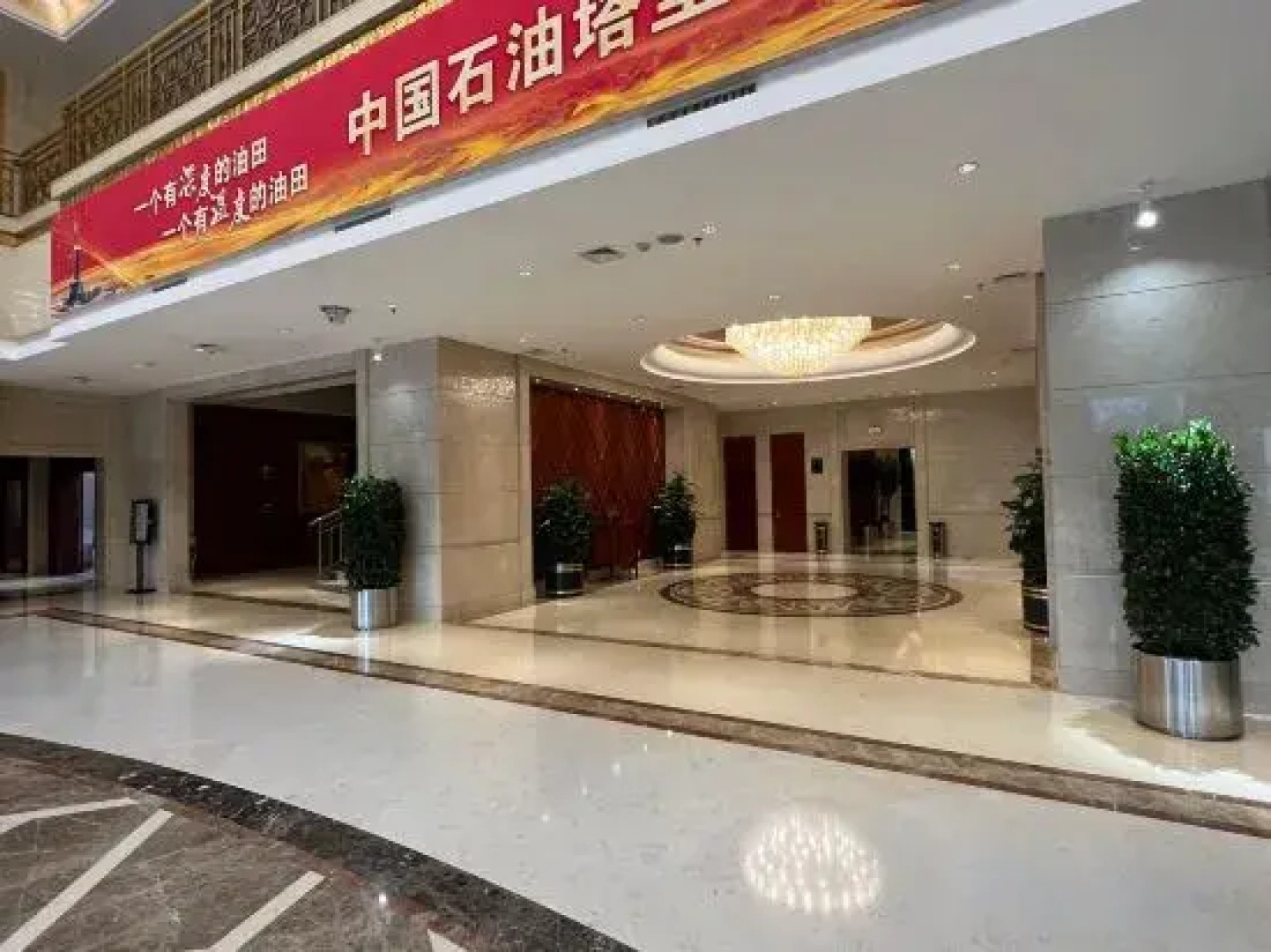 Kurla Tarim Oil apartment