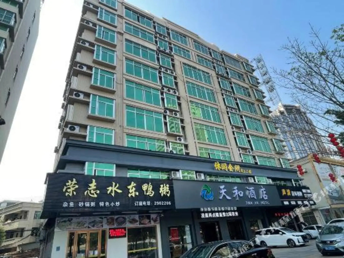 Tianhe Business Hotel