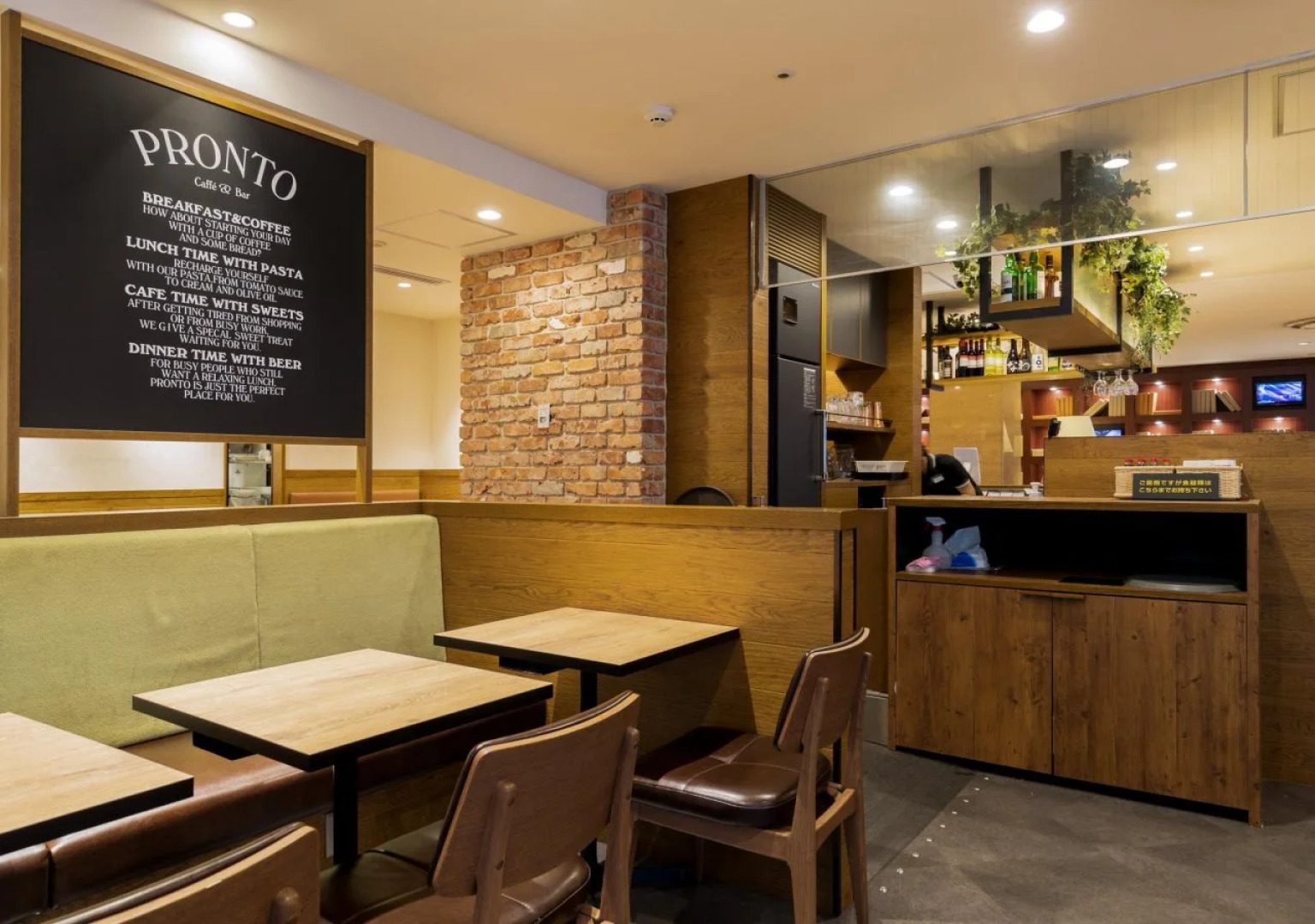 Отель Shibuya Tobu