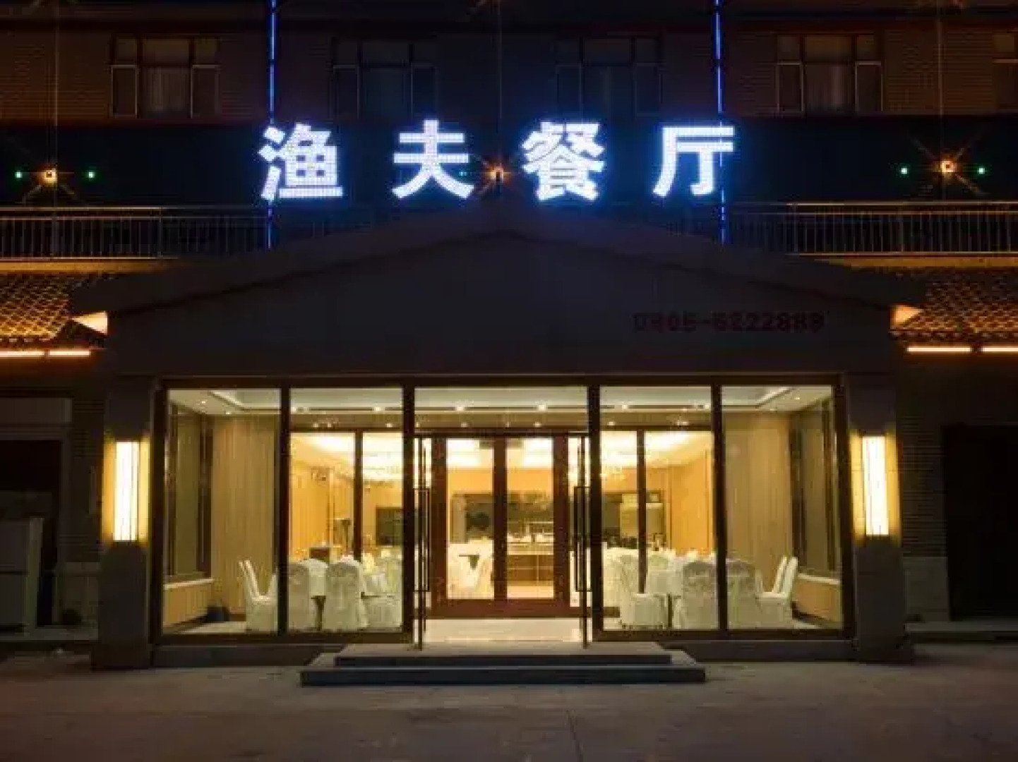 Vienna Hotel (Beitun Yudaihe Branch)