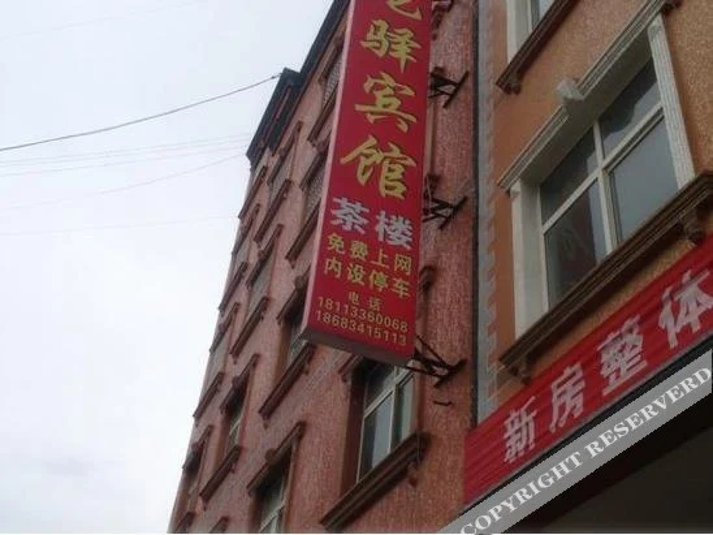 Xichang Mianning Longyi Hotel