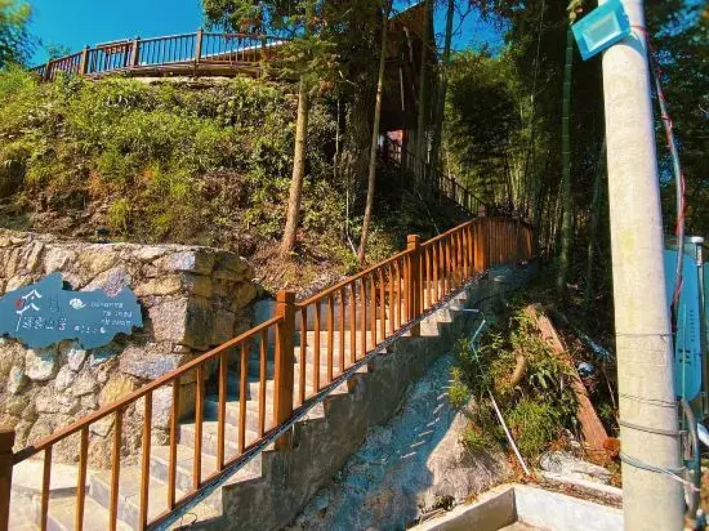 Fanjing Mountain Guoyun Mountain Residence