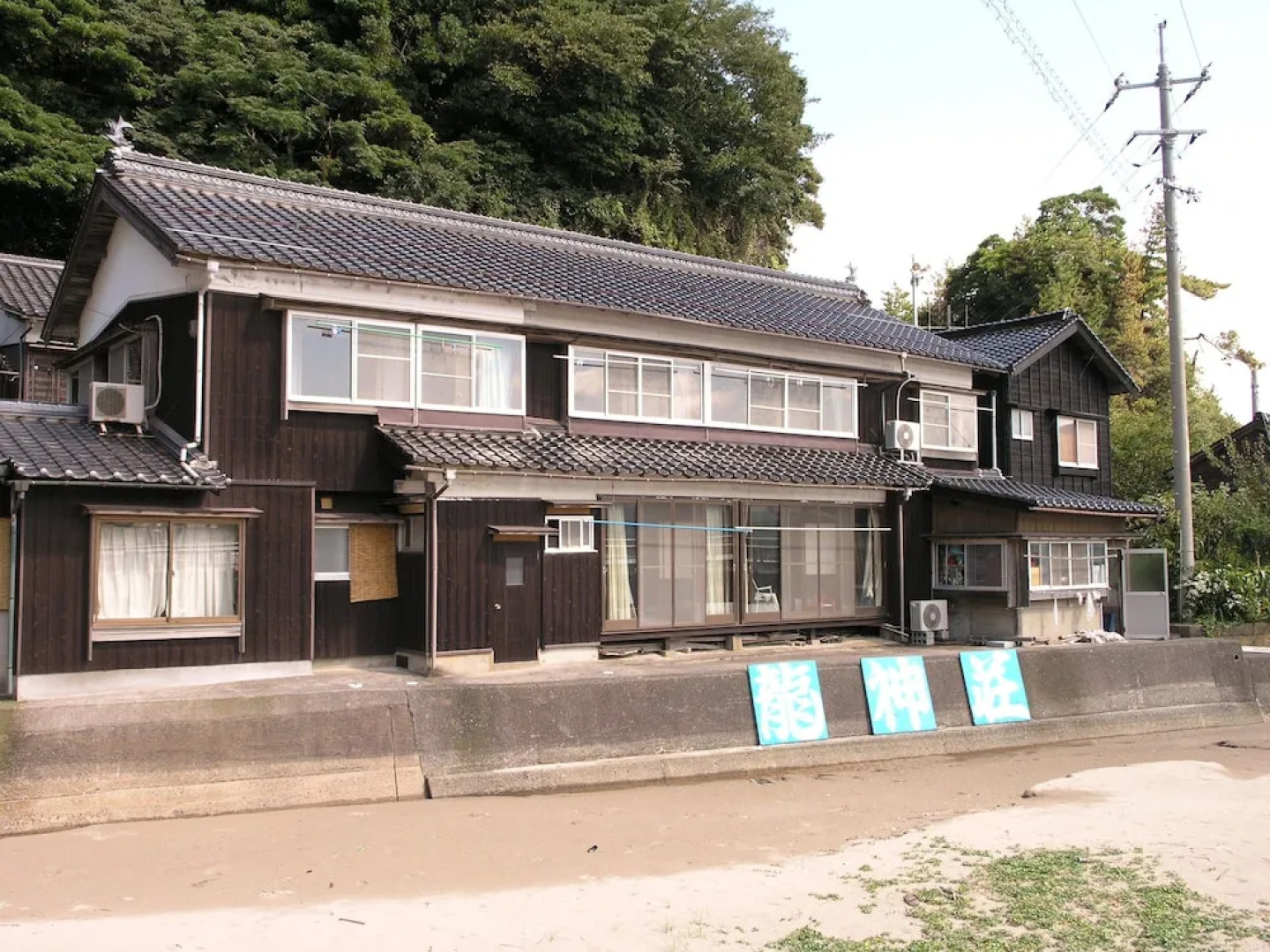 Showa Minshuku Ryujinsou