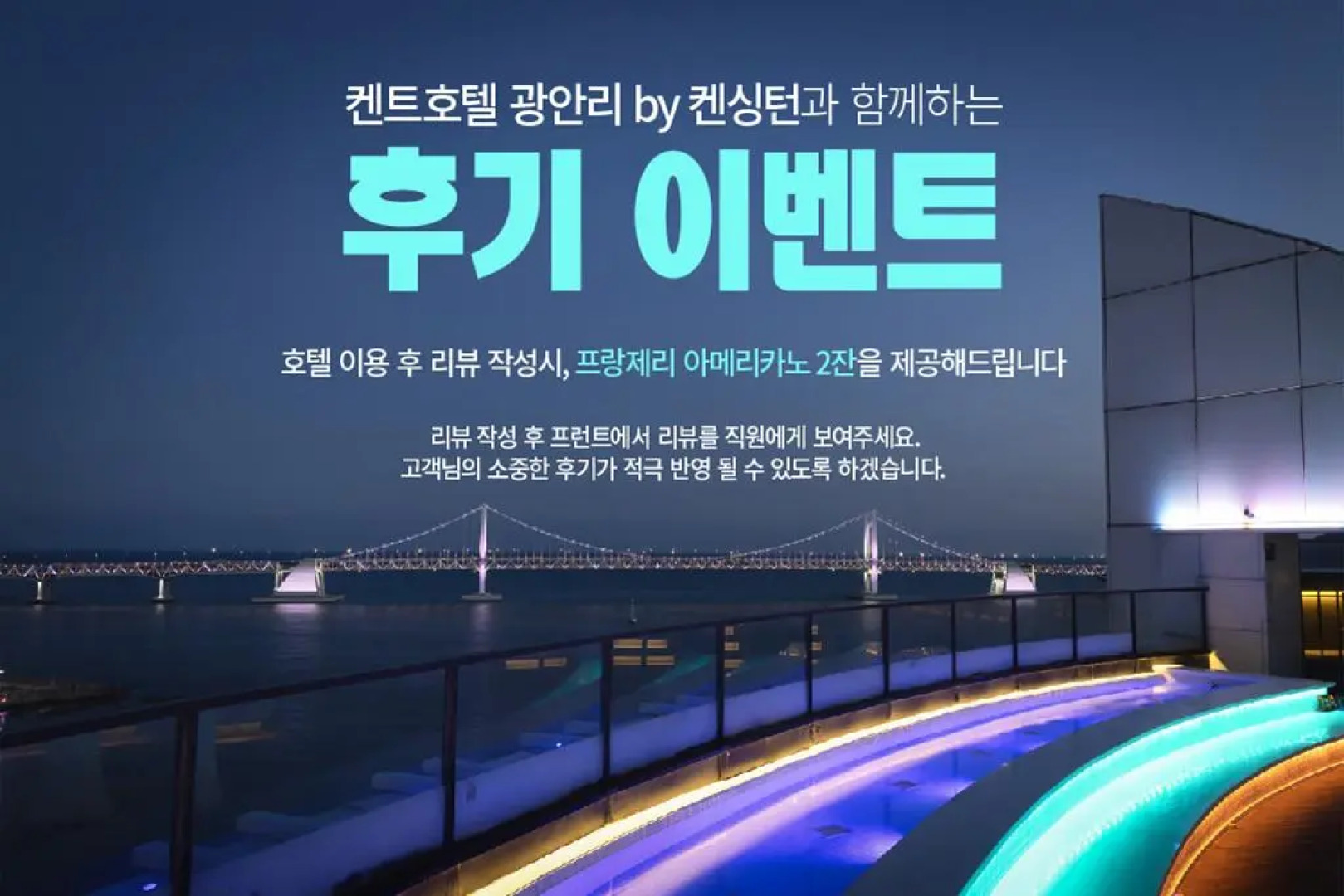 Kent Hotel Gwangalli by Kensington