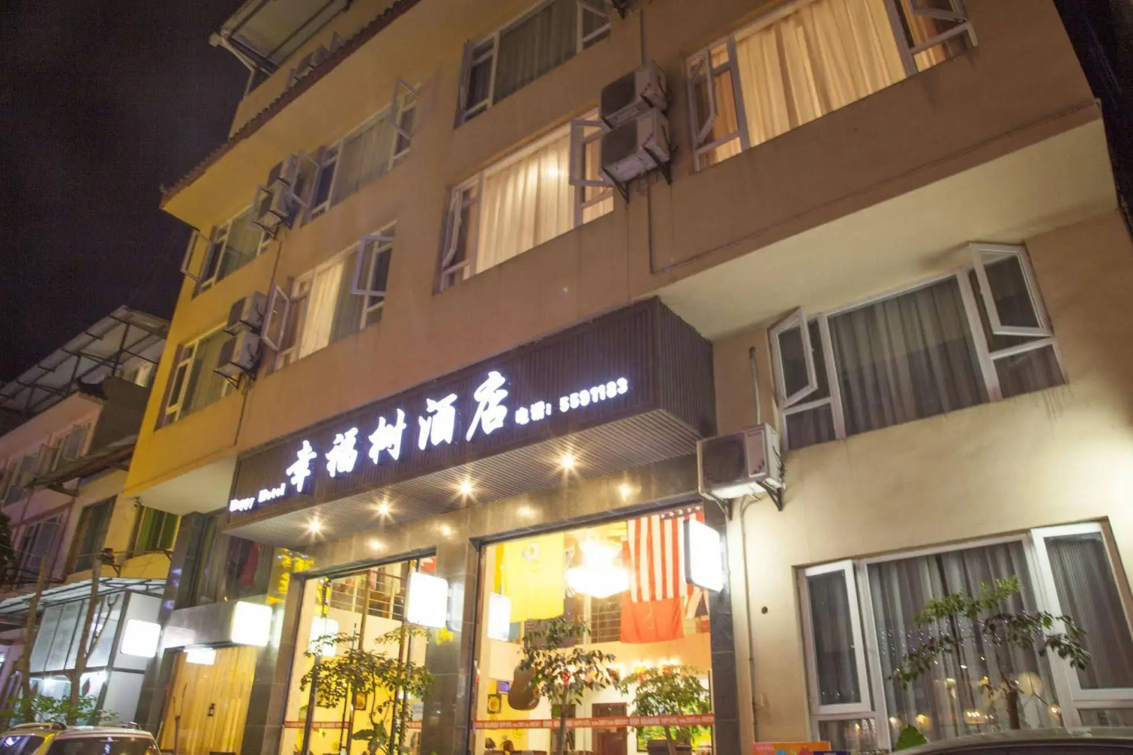 Mount Emei Happy Hotel