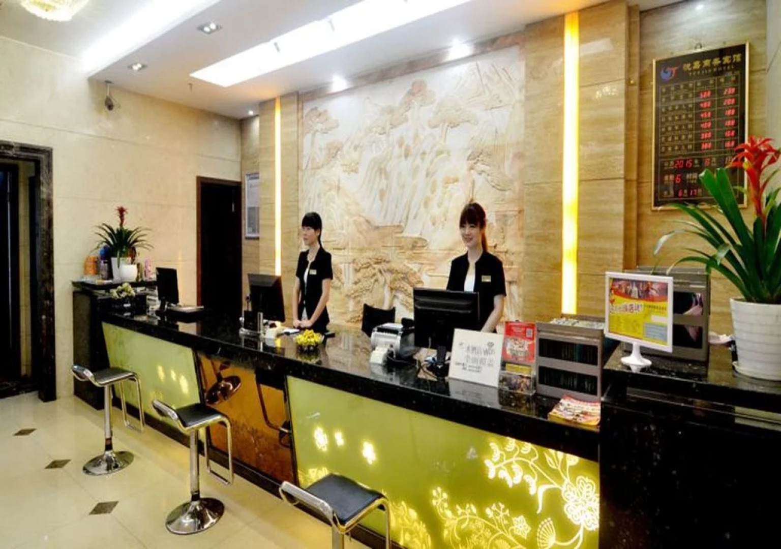 Yiwu Yuejia Business Hotel