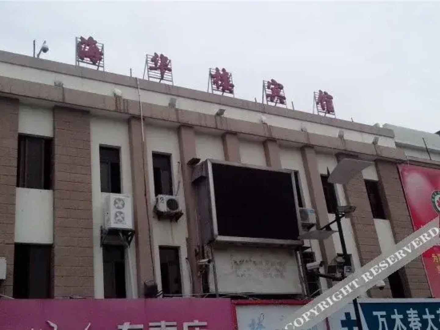 Shengsi Haihualou Hotel