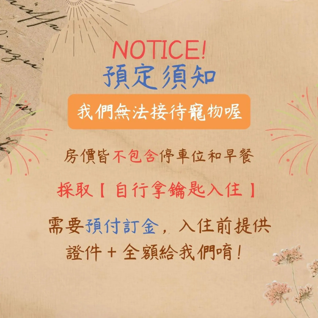 Zhunan Orange Homestay