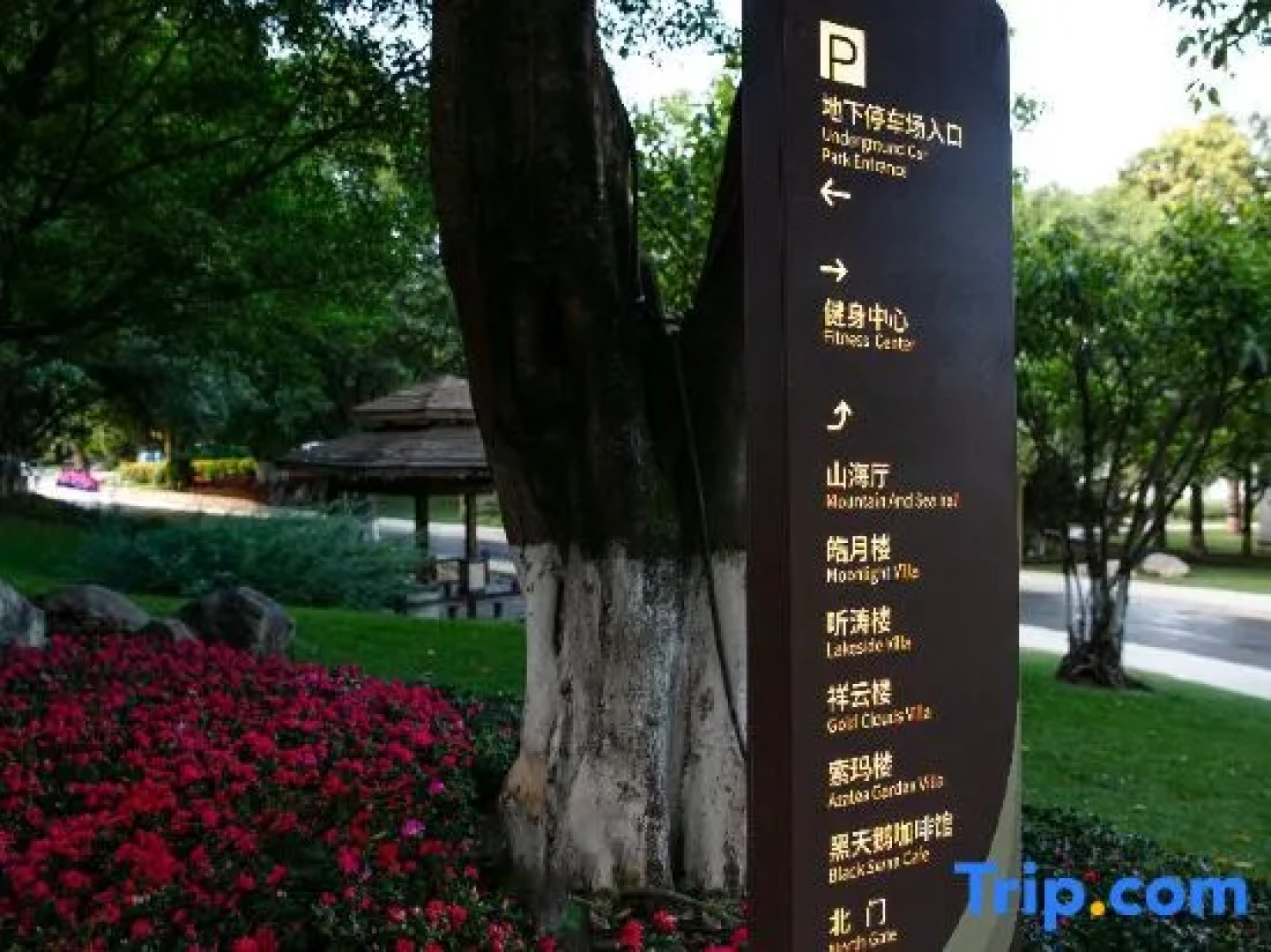 Qionghai Hotel Xichang