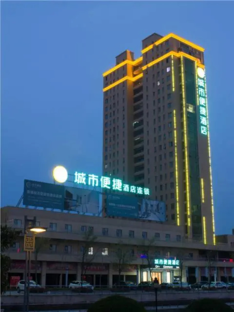 City Comfort Inn Xiaogan Yunmeng Zuo'an
