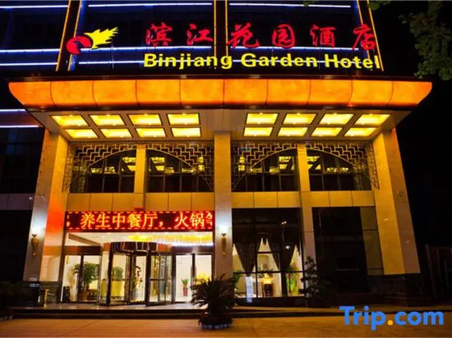 Binjiang Garden Hotel
