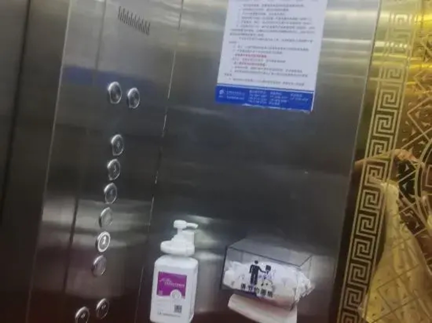 Guangnan Xinshengdu Business Hotel