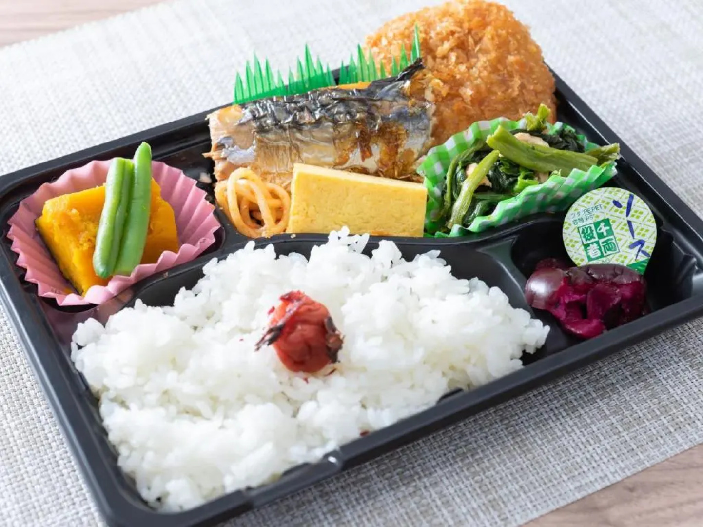 Super Hotel Iyosaijo