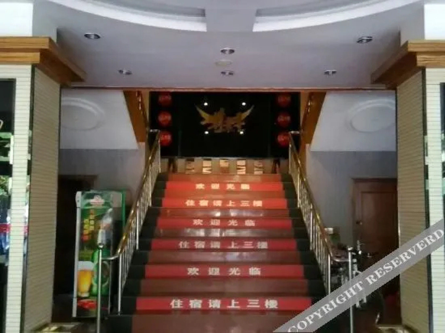 Yingxu Hotel